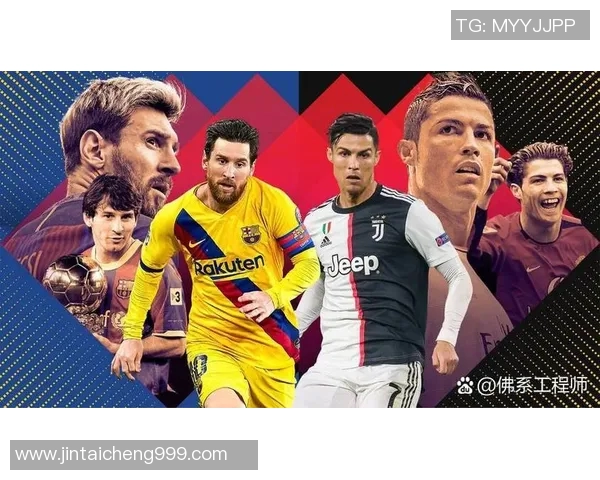 足球需要球星的舞台 让每一场比赛都充满无限可能与激情